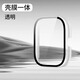 添賦適用RedmiWatch5保護(hù)殼膜一體紅米watch5/4保護(hù)套小米手表表殼鋼化膜屏幕貼膜紅米手表4/3/2保護(hù)殼 透明白【殼膜一體·不影響觸屏】 適用：紅米watch5