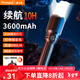 浦爾曼手電筒強光長(cháng)續航充電照明感應多功能便攜家用探照超亮應急夜釣燈 可變焦15W激光炮【續航10h】3檔