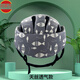 歐賽奇（OUSAIQI）大童防撞護(hù)頭帽老年人防摔防磕碰保護(hù)墊成人顱腦術(shù)后頭部保護(hù)帽子 德-年年有余-天絲透氣款