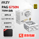 微星電源650w迫擊炮a500微星mag a650bnl600w爆破彈PAG G750N臺式機電腦電源主機ATX電源靜音主動式PFC PAG G750N  白【750W 金牌】 國行全新正品