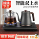 妙勝全自動上水電熱水壺茶臺燒水壺泡茶專用煮茶壺一體機(jī)抽水壺家用電水壺隨手泡功夫茶壺茶具電茶爐 0.9L 升級純鈦煮茶款-雙上水可同時加熱