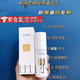卓琦梵締卓琦梵締多效調(diào)理霜官i方調(diào)理美顏提亮肌膚修護(hù)增強(qiáng)肌膚屏旗艦品 膠原蛋白乳 100ml