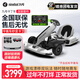 Ninebot小米九號卡丁車PRO2代成人電動平衡車兒童車改裝卡丁車漂移賽車孩子玩具【現(xiàn)貨速發(fā)】 【不含后輪平衡車】二代套件+杠+護(hù)具+游戲手柄