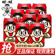 旺旺旺仔牛奶125ml盒裝 復原兒童學(xué)生禮物含乳牛奶早餐牛奶飲品 旺仔牛奶145ml*32罐【25年6月產(chǎn)