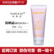 玫琳凱防曬霜物理隔離20倍SPF20/PA++孕婦兒童男女正品新日期帶防偽