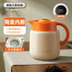 艾曼格（IMOGY）德國艾曼格燜茶壺家用保溫壺老白茶悶茶壺不銹鋼陶瓷內(nèi)膽保溫水壺