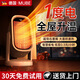 MUBE【控溫省電丨噴泉式暖流】德國(guó)暖風(fēng)機(jī)石墨烯取暖器家用電暖器小太陽(yáng)嬰兒浴室臥室大面積升溫電暖氣 升級(jí)加大風(fēng)口丨AI節(jié)能省電丨大面積速熱