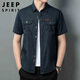JEEP SPIRIT吉普工裝短袖襯衫男夏季翻領(lǐng)t恤寬松商務純棉襯衣男 深藍 3XL 