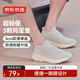 京東京造【Air 超輕二代】休閑健步鞋夏季新款網(wǎng)面鞋一腳蹬鞋子男燕麥色40
