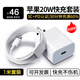 智能力airpods4充電線適用于蘋果耳機(jī)充電線Max/Pro3二代充電器type-c線適用蘋果藍(lán)牙無(wú)線耳充電頭耳機(jī)線 【套裝】20W快充頭+1米L口充電線