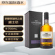 朗摩（Longmorn）蒸餾師之選 單一麥芽威士忌 700ml ?進(jìn)口洋酒