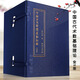 中國古代術(shù)數基礎理論全5冊 劉昌易著(zhù)周易易經(jīng)全套基礎入門(mén)教材陰陽(yáng)五行天干地支八卦河圖洛書(shū)命理風(fēng)水奇門(mén)六爻梅花預測學(xué)大全自學(xué)教程國學(xué)文化團結出版社