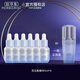 佰草集雙石斛修護(hù)高保濕精華蜜30ml 保濕舒緩清爽呵護(hù)敏感肌護(hù)膚品精華 雙石斛修護(hù)高保濕精華蜜6*5ml
