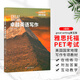 新版第五版美國國家地理 Great Writing foundations 1-5級別原版greatwriting教材中學(xué)生課外練習寫(xiě)作專(zhuān)項教程greatwriting第五版 第五版國內版1級別 學(xué)生