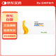 [歐迪佳] 尿囊素鋁片0.1g*20片/盒