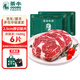 茶牛澳洲進(jìn)口谷飼眼肉牛排原切燒烤雪花牛肉厚切肉眼生鮮牛扒禮盒禮物 2.5cm厚切眼肉牛排（280g*6份）