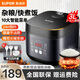 蘇泊爾（SUPOR）電飯煲電飯鍋3L銅晶不粘內(nèi)膽前置大屏面板雜糧飯養(yǎng)生飯家用智能預(yù)約微壓多功能 SF30FC996 3L