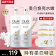 玉蘭油（OLAY）超白瓶身體乳煙酰胺提亮潤(rùn)膚保濕桃氣香草味旅行裝男女生日禮物 美白身體乳共520g