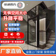 恒通四方家用電梯別墅自建房閣樓電梯二層三層四五層液壓曳引室內(nèi)小型簡(jiǎn)易 全國(guó)測(cè)量款（詢價(jià)請(qǐng)咨詢客服）