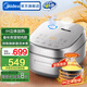 美的（Midea）電飯煲風(fēng)動(dòng)稻香系列2.0 電飯鍋智能多功能IH電磁加熱電飯煲煮粥鍋家用雜糧飯柴火飯蒸米飯鍋2-8人 【2-8人食】風(fēng)動(dòng)稻香 4L