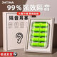 JMTINA隔音睡眠耳塞便攜工作學(xué)習睡覺(jué)防噪音防呼嚕聲防吵專(zhuān)業(yè)款5盒裝粉
