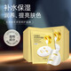 芳丹薄羅韓國(guó)進(jìn)口原液蝸牛面膜深層補(bǔ)水保濕嫩膚改善暗沉男女 20片裝