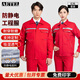 AETEL防靜電工作服套裝男春秋季長(cháng)袖反光條工程服汽修勞保服定制工裝