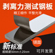 慶佳凱剝離力鋼板 180度新標準304鏡面膠帶黏著(zhù)力鋼板廠(chǎng)家直銷(xiāo) 鏡面150*50*2mm（10±5）nm