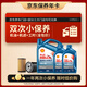 殼牌（Shell）保養(yǎng)年卡雙次 含機油機濾工時藍殼5W-40 SP 6L