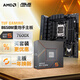 【主板cpu套裝】華碩 B650M WIFI重炮手主板+AMD 銳龍5 7600X CPU 主板+CPU套裝