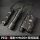 PEQ-15綠鐳射紅外線激光指示器爆閃手電可調鼠尾玩具多功能戰(zhàn)術盒 ABS黑色紅外線+金手電+三控鼠尾