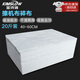 金詩洛  擦機布碎布(10kg）40*60cm 工業(yè)抹布吸油布白碎布棉布吸水不掉毛廢布 KSL106