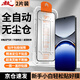 暴走【無塵倉2片-貼壞包賠】適用oppofindx8鋼化膜 OPPOFindX8手機(jī)膜 全屏高清防指紋保護(hù)貼膜