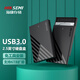 海康威視（HIKVISION）移動(dòng)硬盤盒2.5英寸USB3.0外置硬盤盒殼SATA串口筆記本電腦外接機(jī)械固態(tài)SSD硬盤盒子