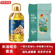 京東京造 一級非轉基因大豆油5L+長(cháng)粒香大米5kg組合套裝家用年貨禮品