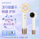 SAIVEINA賽維納高速吹風(fēng)機大風(fēng)力大功率恒溫護發(fā)靜音負離子不傷發(fā)電吹風(fēng)家用宿舍吹風(fēng)筒新品高顏值吹風(fēng)筒 珍珠白