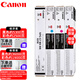 佳能npg-67原裝墨粉盒適用c3226/3222L/3120/3125粉盒3826硒鼓g67墨粉 四色整套（黑+藍+紅+黃） 經(jīng)濟裝（黑5300頁/支；彩2500頁/支）