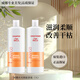 威娜（WELLA）洗護套裝 水光煥能補水修護蓬松控油強力清潔洗發(fā)水 滋養修護洗1L+滋養護發(fā)素1L套裝