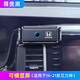 梵巡15-24款本田奧德賽/艾力紳手機(jī)車載支架出風(fēng)口改裝專用電動(dòng)導(dǎo)航架 16-21款艾力紳【尊貴黑】電動(dòng)款