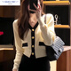 壹源港短款小香風(fēng)V領(lǐng)毛衣女春夏2025新款女裝長袖針織開衫女外套上衣服 1231_杏色 M