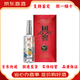 國窖1573拍碼發(fā)貨 假一賠十 【喜酒特惠】 52度 500mL 1瓶 2012年中國品味