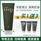 高麗雅娜（Coreana）綠豆洗面奶美顏柔膚滋養(yǎng)保濕水乳霜套裝禮盒女神節(jié)禮物 美顏柔膚洗面奶150ml