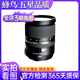 騰龍 SP 24-70mm  A007 A032二手鏡頭 大光圈防抖全畫幅變焦鏡頭 95新 騰龍(Model A007) (佳能口)