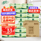 清風(fēng)抽紙茶臻絲寵紙巾110抽實(shí)惠裝家用紙抽餐巾紙衛(wèi)生面巾紙擦手 110抽24包整箱