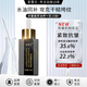圣雪蘭奢寵多效抗皺精華油30ml 緊致抗皺淡化細(xì)紋保濕補(bǔ)水 30ml