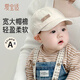 愛(ài)寶適嬰兒帽子春秋款新生兒遮陽(yáng)帽寶寶棒球帽兒童鴨舌帽 米色 S766