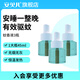 安貝兒叮叮電蚊香液插電式室內家用蚊香液套裝無(wú)香味 3瓶蚊香液（無(wú)加熱器）