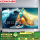 康佳電視32英寸 高內(nèi)存16G智能語音投屏液晶平板電視43 快速開機(jī)高配置老人彩電送壁掛架 32英寸