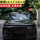 理想L6L7L8L9前后大包圍改裝套件前鏟側裙后唇汽車(chē)尾翼黑化武士風(fēng) 理想L6/L7/L8/L9 理想A款運動(dòng)包圍前唇+側裙+后唇