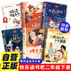 快樂(lè)讀書(shū)吧二年級(jí)下冊(cè)贈(zèng)送閱讀指導(dǎo)手冊(cè) 神筆馬良一起長(zhǎng)大的玩具愿望的實(shí)現(xiàn)七色花大頭兒子和小頭爸爸全套6冊(cè) 金波講故事人教版教材配套閱讀小學(xué)生課外閱讀寒假閱讀課外書(shū)